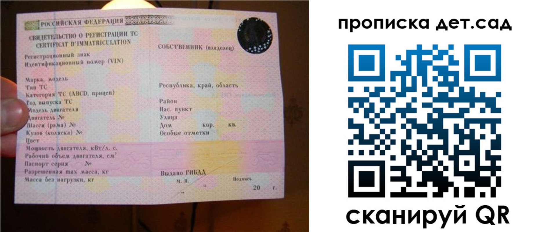 временная регистрация адрес в Тульской области