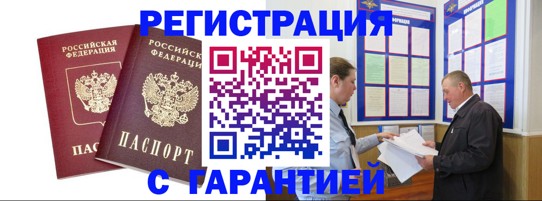 регистрация для дет. сада в Тульской области